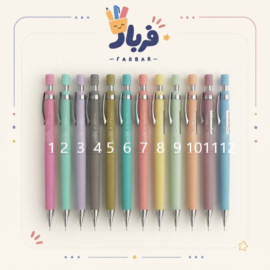 اتود 2050