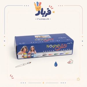 جعبه گواش نقش