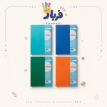 دفتر سهند