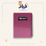 دفترچه یادداشت سهند