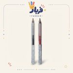 روان نویس سایلنت کد 9870