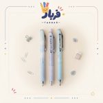 روان نویس سایلنت