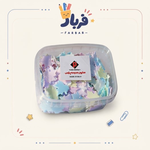 صابون مدرسه پارس صابون مدرسه پارس
