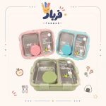 ظرف غذا