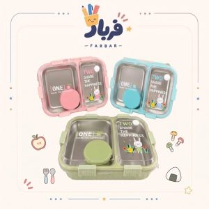 ظرف غذا