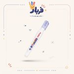 غلط گیر پنتر