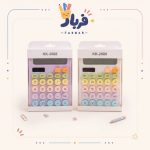 ماشین خساب رادیکالی
