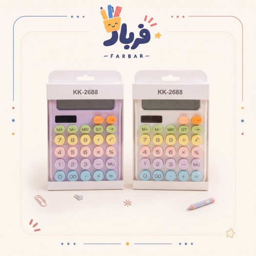 ماشین خساب رادیکالی ماشین خساب رادیکالی