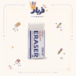 پاک کن دامس