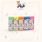 پاک کن دامس کوچک