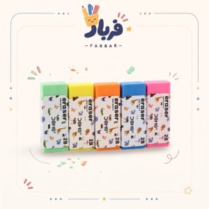 پاک کن دامس کوچک