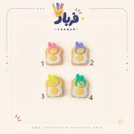 پاک کن نان تست
