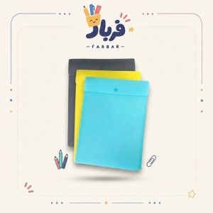 پاکت دکمه دار آلفا