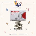 پونز 121