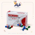 پونز 121-3