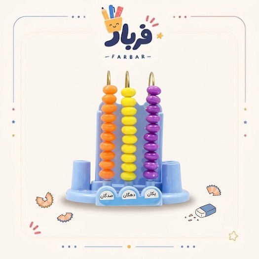 چرتکه 3 میل چرتکه ۳ میل - تصویر 1