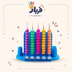 چرتکه 5 میل